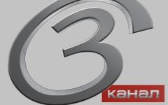Скриншот с сайта 3channel.ru Скриншот с сайта 3channel.ru