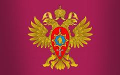 Эмблема Рособоронзаказа Эмблема Рособоронзаказа
