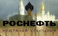 Фото с сайта rosneft.ru Фото с сайта rosneft.ru