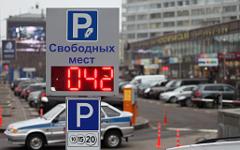 Платная парковка © KM.RU, Алексей Белкин Платная парковка © KM.RU, Алексей Белкин