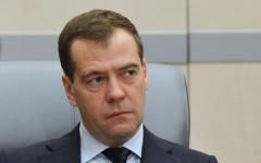 Дмитрий Медведев © РИА Новости, Александр Астафьев Дмитрий Медведев © РИА Новости, Александр Астафьев