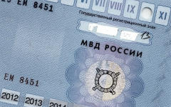 Талон техосмотра. Фото с сайта pln24.ru Талон техосмотра. Фото с сайта pln24.ru