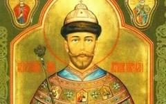 Николай II