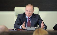 Владимир Путин © РИА Новости, Яна Лапикова Владимир Путин © РИА Новости, Яна Лапикова