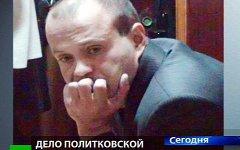 Дмитрий Павлюченков. Кадр телеканала НТВ Дмитрий Павлюченков. Кадр телеканала НТВ
