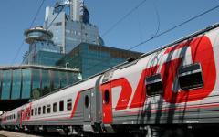 Фото с сайта visual.rzd.ru Фото с сайта visual.rzd.ru
