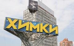 Фото с сайта mdkr.ru Фото с сайта mdkr.ru