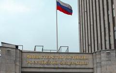 Здание Минюста РФ. Фото с сайта minjust.ru
