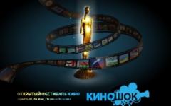 Фото с сайта kinoshock.ru Фото с сайта kinoshock.ru