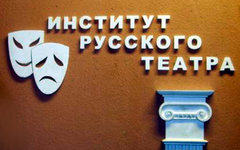 Фото со страницы сообщества института во «ВКонтакте» Фото со страницы сообщества института во «ВКонтакте»