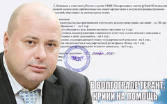 Михаил Маркелов. Коллаж © KM.RU Михаил Маркелов. Коллаж © KM.RU