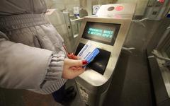 Турникет метро © KM.RU