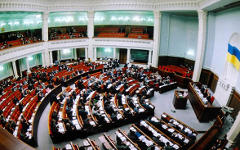 Верховная Рада Украины. Фото с сайта rada.gov.ua Верховная Рада Украины. Фото с сайта rada.gov.ua
