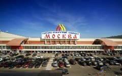 Торговый центр «Москва». Фото с сайта moscow-trade.ru Торговый центр «Москва». Фото с сайта moscow-trade.ru