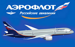 Изображение с сайта aeroflot.ru Изображение с сайта aeroflot.ru