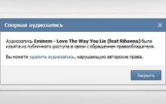 Скриншот с сайта vk.com Скриншот с сайта vk.com