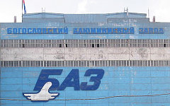 Богословский алюминиевый завод. Фото с сайта wikipedia.org Богословский алюминиевый завод. Фото с сайта wikipedia.org