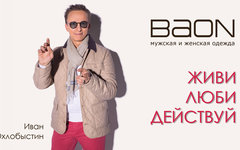 Иван Охлобыстин. Фото с сайта baon.ru Иван Охлобыстин. Фото с сайта baon.ru