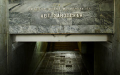 Фото пользователя Flickr Mikhail (Vokabre) Shcherbakov Фото пользователя Flickr Mikhail (Vokabre) Shcherbakov