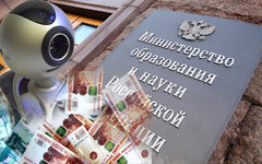 Коллаж © KM.RU Коллаж © KM.RU