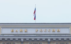 Центральный Банк РФ © KM.RU, Алексей Белкин Центральный Банк РФ © KM.RU, Алексей Белкин