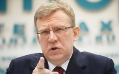 Алексей Кудрин © РИА Новости, Кирилл Каллиников Алексей Кудрин © РИА Новости, Кирилл Каллиников