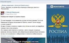 Скриншот с сайта «ВКонтакте» Скриншот с сайта «ВКонтакте»