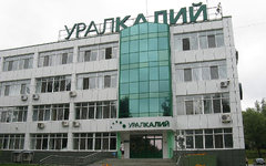 Центральный офис ОАО Уралкалий в Березниках. Фото Мастер Снов с сайта wikimedia.org Центральный офис ОАО Уралкалий. Фото Мастер Снов с сайта wikimedia.org