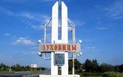 Фото с сайта podmoskvoi.ru Фото с сайта podmoskvoi.ru