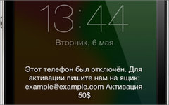 Фото пресс-службы «Доктор Веб» Фото пресс-службы «Доктор Веб»