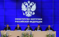 Совещание Минэнерго РФ. Фото с сайта minenergo.gov.ru Совещание Минэнерго РФ. Фото с сайта minenergo.gov.ru