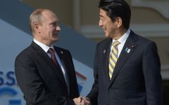 Владимир Путин и Синдзо Абэ © РИА Новости, Сергей Гунеев Владимир Путин и Синдзо Абэ © РИА Новости, Сергей Гунеев