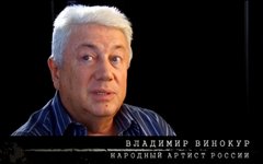 Владимир Винокур. Фото с сайта kino-teatr.ru Владимир Винокур. Фото с сайта kino-teatr.ru