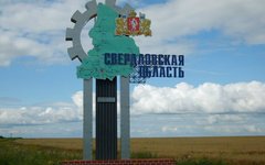Фото с сайта pravdaurfo.ru