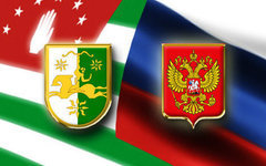 Изображение с сайта abkhazia.mid.ru Изображение с сайта abkhazia.mid.ru