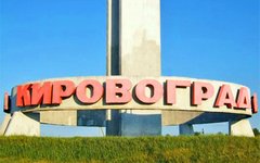 Фото с сайта 112.ua