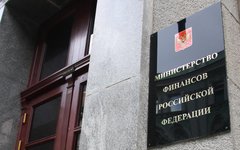 Вход в здание Минфина © KM.RU, Илья Шабардин Вход в здание Минфина © KM.RU, Илья Шабардин