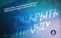Скриншот сайта twitter.com/cia Скриншот сайта twitter.com/cia