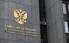 Здание Совета Федерации © KM.RU, Алексей Белкин Здание Совета Федерации © KM.RU, Алексей Белкин