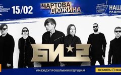 Постер. Предоставлено организаторами фестиваля Постер. Предоставлено организаторами фестиваля