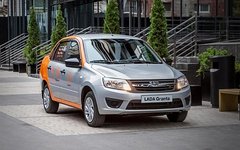 Фото с сайта lada.ru Фото с сайта lada.ru