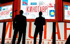 Фото с официальной страницы киносмотра в Facebook Фото с официальной страницы киносмотра в Facebook