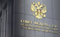 © KM.RU, Алексей Белкин Совет Федерации ФС РФ