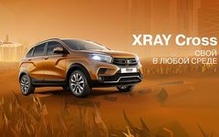 Фото с сайта lada.ru