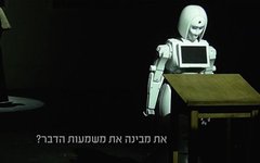 Фото: Gesher Theatre Московский робот сыграет Жанну д’Арк в Израиле