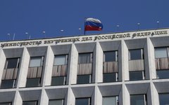 Здание МВД © KM.RU, Илья Шабардин МВД запретило полиции посещать концерты анархических рокеров и рэперов