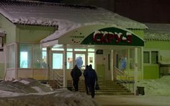 Фото с сайта vesti.ru
