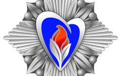 Знак «Горячее сердце» Знак «Горячее сердце»