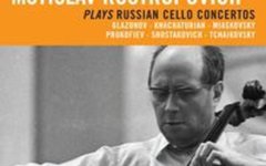 Фрагмент обложки диска. Предоставлено издателем Фрагмент обложки диска. Предоставлено издателем