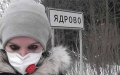 Фото: соцсеть ВКонтакте